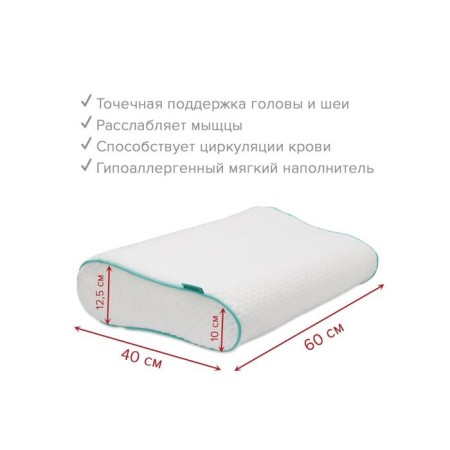 Pillow with roller, size 60x40 cm-1