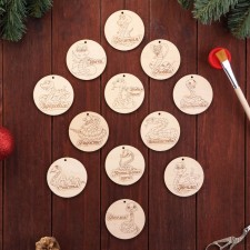 Set of Christmas tree pendants 