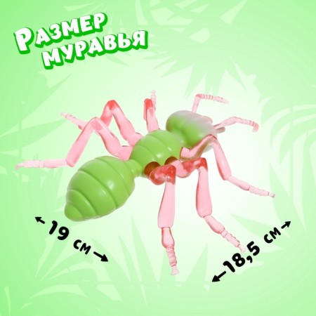 Toy-jerk "ant", with silicone paws, mix-1
