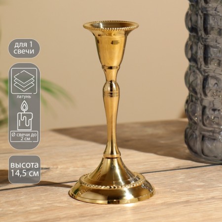 Brass Camera of 14.5 cm, brass
