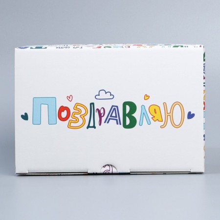 Box Gift team, packaging, "Congratulations", 22 x 15 x 10 cm-4
