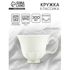 Кружка керамическая Dolce Ceramo. «Классика», 300 мл