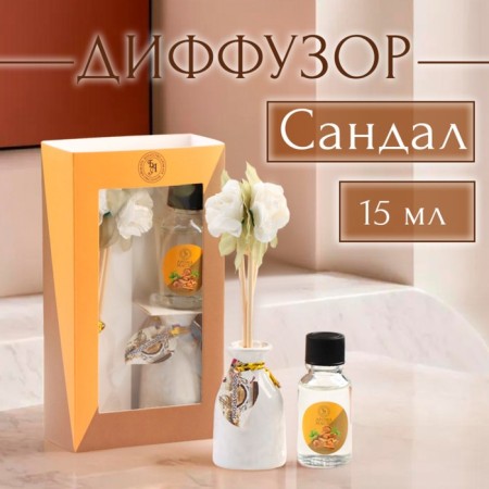Gift set with a diffuser "Vase with a flower" sandalwood, "wealth of aroma"