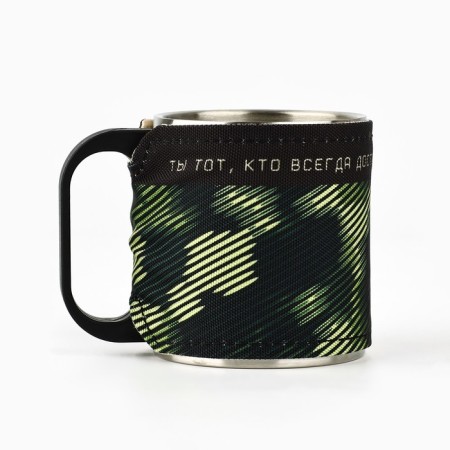 Camouflage thermal circle, 180 ml