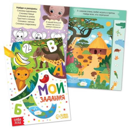 Set 3 B1 "Top Elephant": 3 books, puzzle, soft toy-6