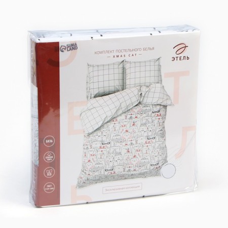 New Year. Bed linen Ethel 2 joint venture XMAS CAT 175*215 cm, 200*220 cm, 70*70 cm - 2 pcs-11