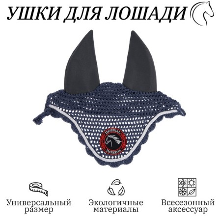 Horse ears, dark gray