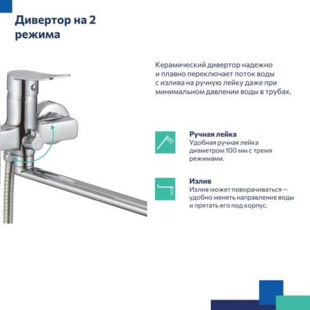 MILARDO DEMI DEMSB00M10 bath mixer, pour 350 mm, chrome-7