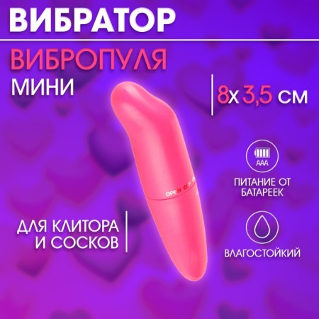Набор игрушек для нее, 9 предметов, розовый-4