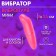 Набор игрушек для нее, 9 предметов, розовый