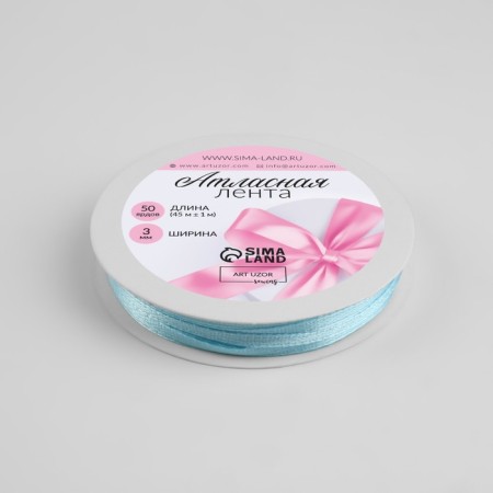 Satin tape, 3 mm × 45 ± 1 m, blue color No. 211-1