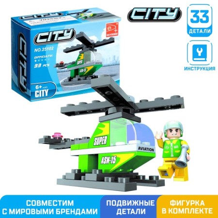 Designer "Helicopter", 33 details