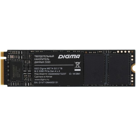 SSD Digma PCIE 4.0 x4 2TB DGSM4002TG23T META G2 M.2 2280-8