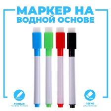 Water -based marker with sponge, set 4 pcs., Without a magnet