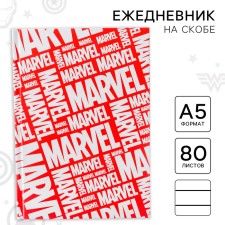 Diary A5, 80 sheets 