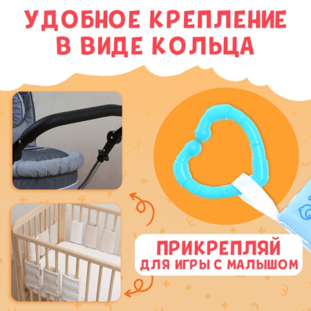 The shurk book “Who wags your tail?”, With tails, from 3 months-5