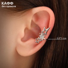 Earring 