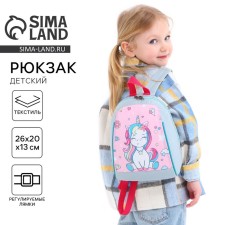 School Baby Baby for a girl 
