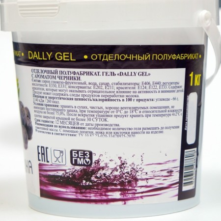 Condeter mirror dalli gel blueberry-1