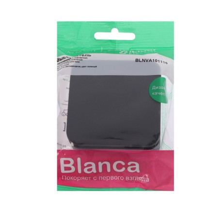 SE BLANCA switch, 10 A, 1 key, IP20, overhead, backlight, anthracite, Blnva101116-1