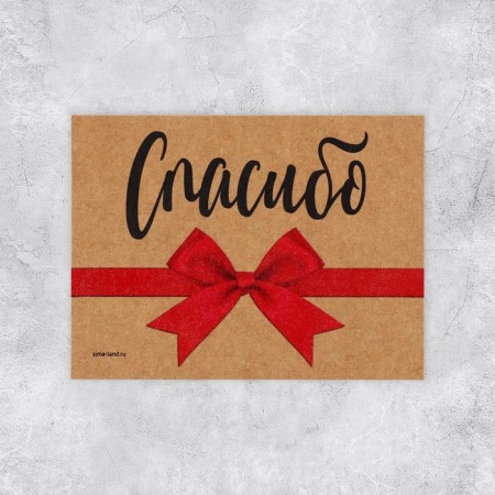 Mini postcard for business "Thank you", craft, 8 x 6 cm-2