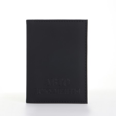 Cover for autocodes, black color