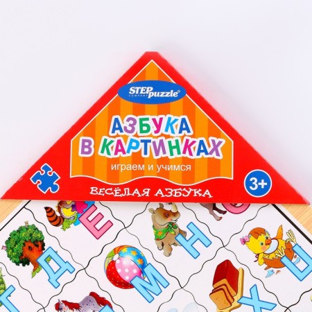 Игра из дерева «Весёлая азбука. Азбука в картинках»-5