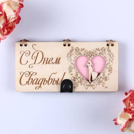 Wooden envelope "Happy Wedding Day!" Handmade, heart, 16.5x8x0.9cm
