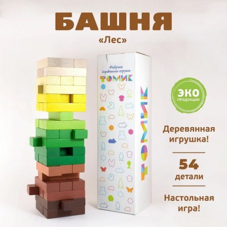 Logical gaming set "Tower. Forest ", 54 details