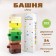Logical gaming set "Tower. Forest ", 54 details