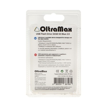 OLTRAMAX 50, 32 GB, USB2.0 flash drive, th he is up to 15 MB/s, PBLD up to 8 Mb/s, blue-1