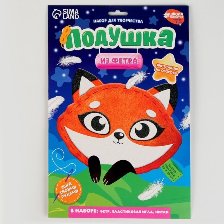 Sewing set "Fetra pillow", fox, 25 x 25 cm-5