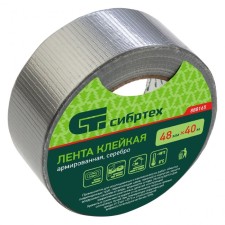 Adhesive tape reinforced Sibrt technical 888165, silver, 48 mm x 40 m
