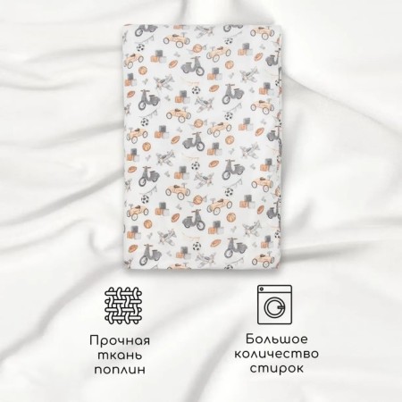 Amarobaby Boys sheet, size 150x210 cm-1