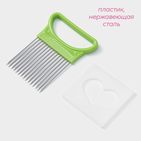 Holder for cutting on onions, 11 × 8 cm, green color-1