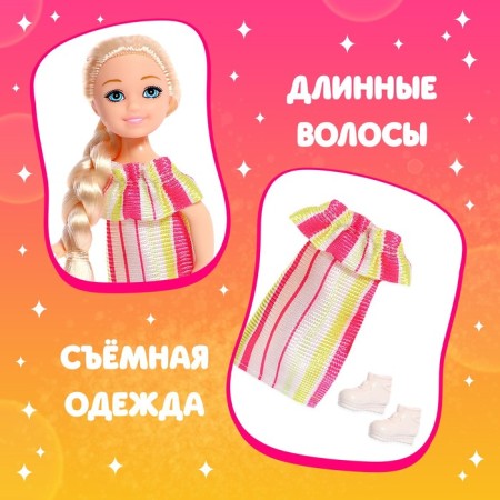 Baby doll "Ksenia"-2