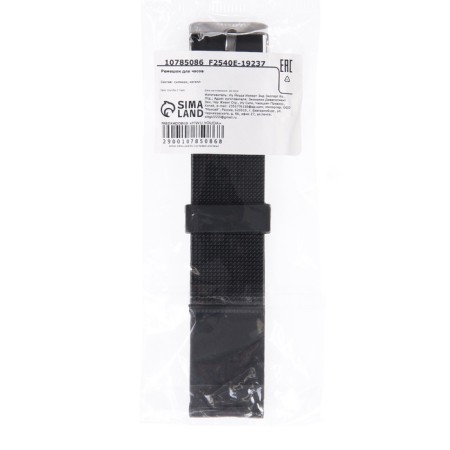 22 mm watch strap, silicone, L-22 cm, black-3