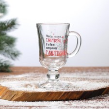 Mug “Bring me, mulled wine!”, 200 ml, neckline