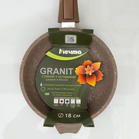 Granite Brown pan, d = 18 cm, anti -stick coating, removable pen, mix color-6