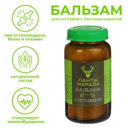 Articular balm "Panta Marala", healing Altai, 30 ml