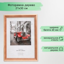 Photo frame tree 