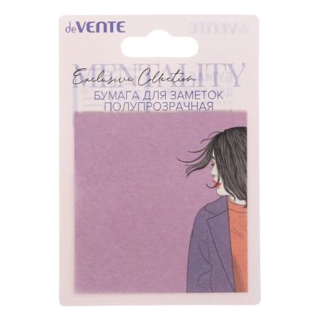 Block with a sticky edge of 73 x 74 mm, Devente Mentality, 30 sheets, 4 colors, mix-3