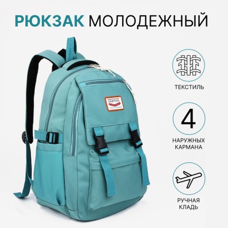 A backpack with a zipper, 4 external pockets, turquoise color