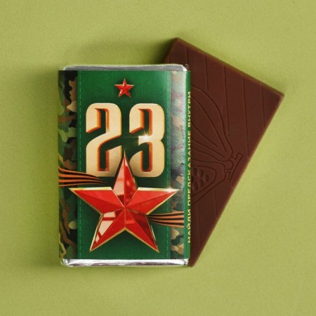 Milk chocolate "February 23", 12 g.