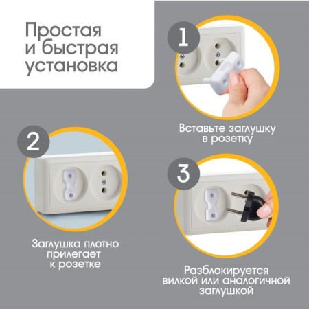Plugs for sockets, set 15 pcs.-1