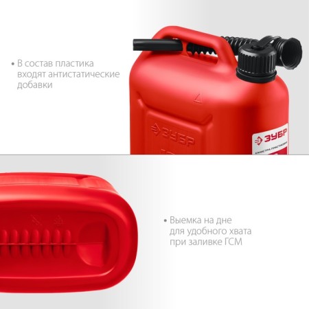 Canister for fuel and lubricants "bison" master, 10 l, plastic-3