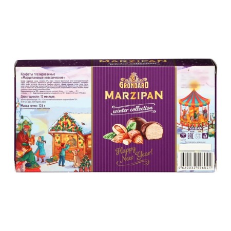 New Year. New Year's glazed "marzipan classic" candies, 126 g-1