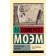 African conqueror. Maugham S.