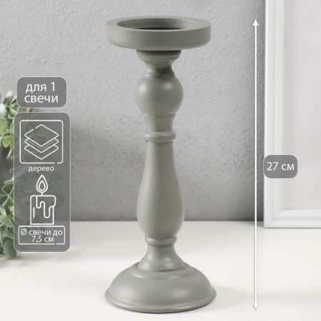 Summary tree for 1 candle "waist" gray 10x10x27 cm