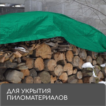 Protective tent, 8 × 4 m, density 120 g/m², UV, eyelets step 1 m, green-5